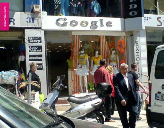 The Wannabe Google Store